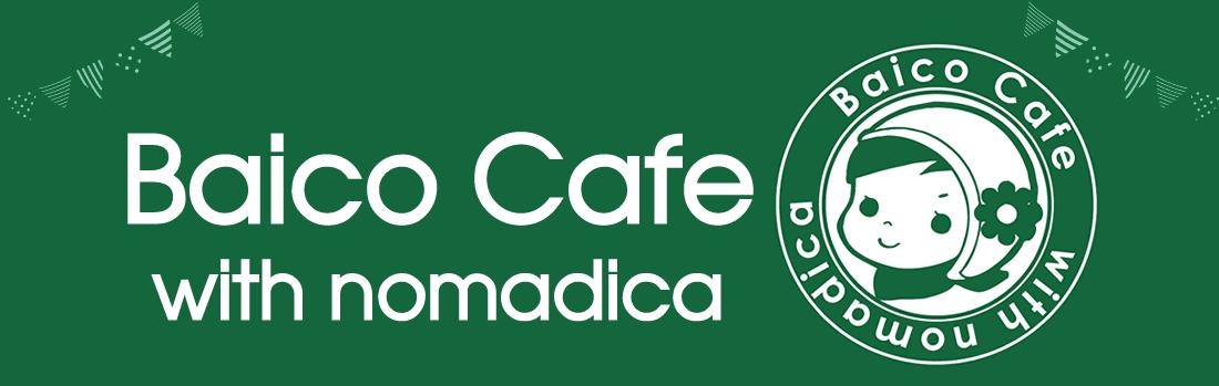 Baico Cafe with nomadica in しゃぼん玉 東京ウエスト
