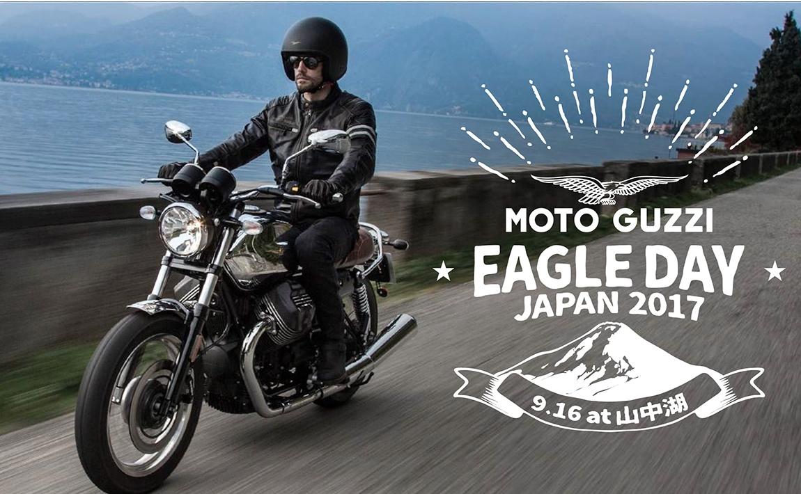MOTO GUZZI EAGLE DAY JAPAN 2017