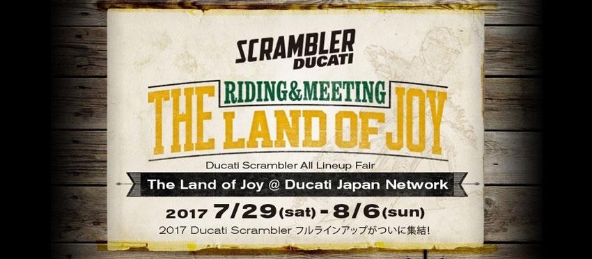 THE LAND OF JOY Ducati Scrambler All Lineup Fair in ドゥカティ札幌