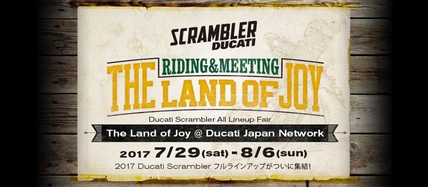 THE LAND OF JOY Ducati Scrambler All Lineup Fair in ライダースクラブ イタリアンプラザ