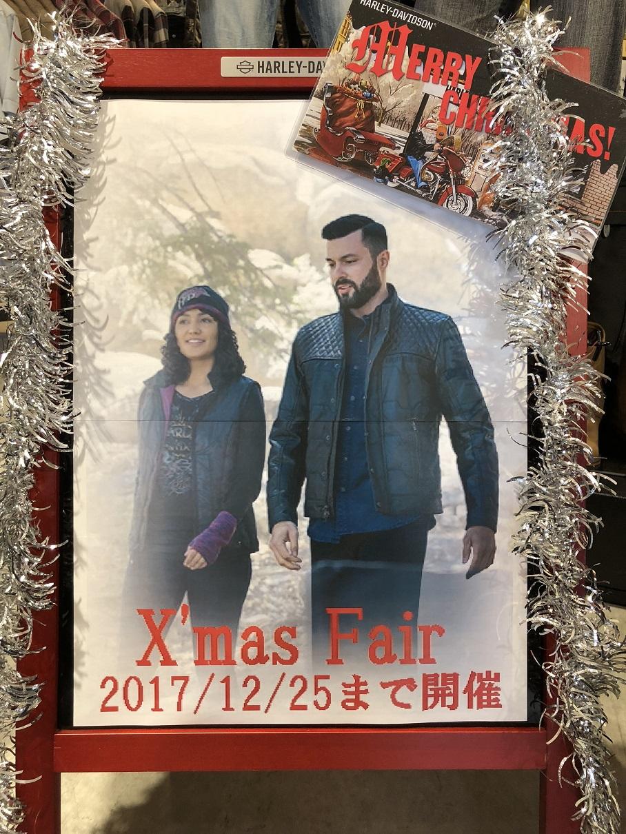 クリスマスフェア