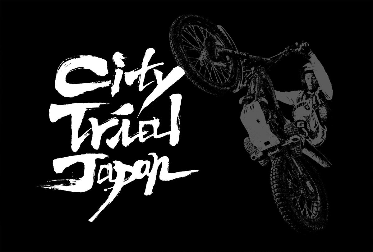 City Trial Japan 2018 in Osaka