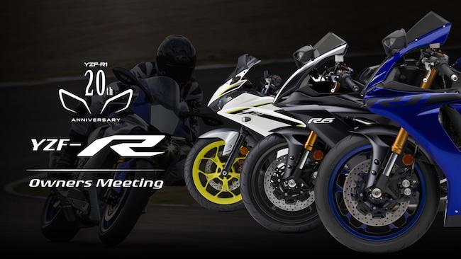 YZF-R1 20th Anniversary YZF-Rオーナーズmtg