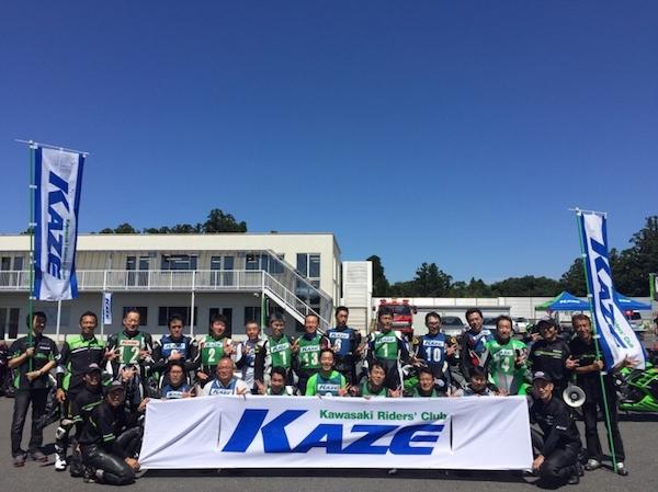 『ＫＡＺＥサーキットライディングスクール　ｉｎ　セントラルサーキット』開催案内