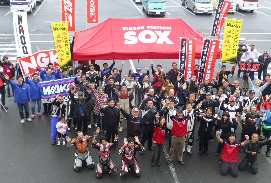 WEBエントリー開始！！　第14回　SOX富士スピードウェイ走行会＆スクール 北川圭一、関口太郎が先導！