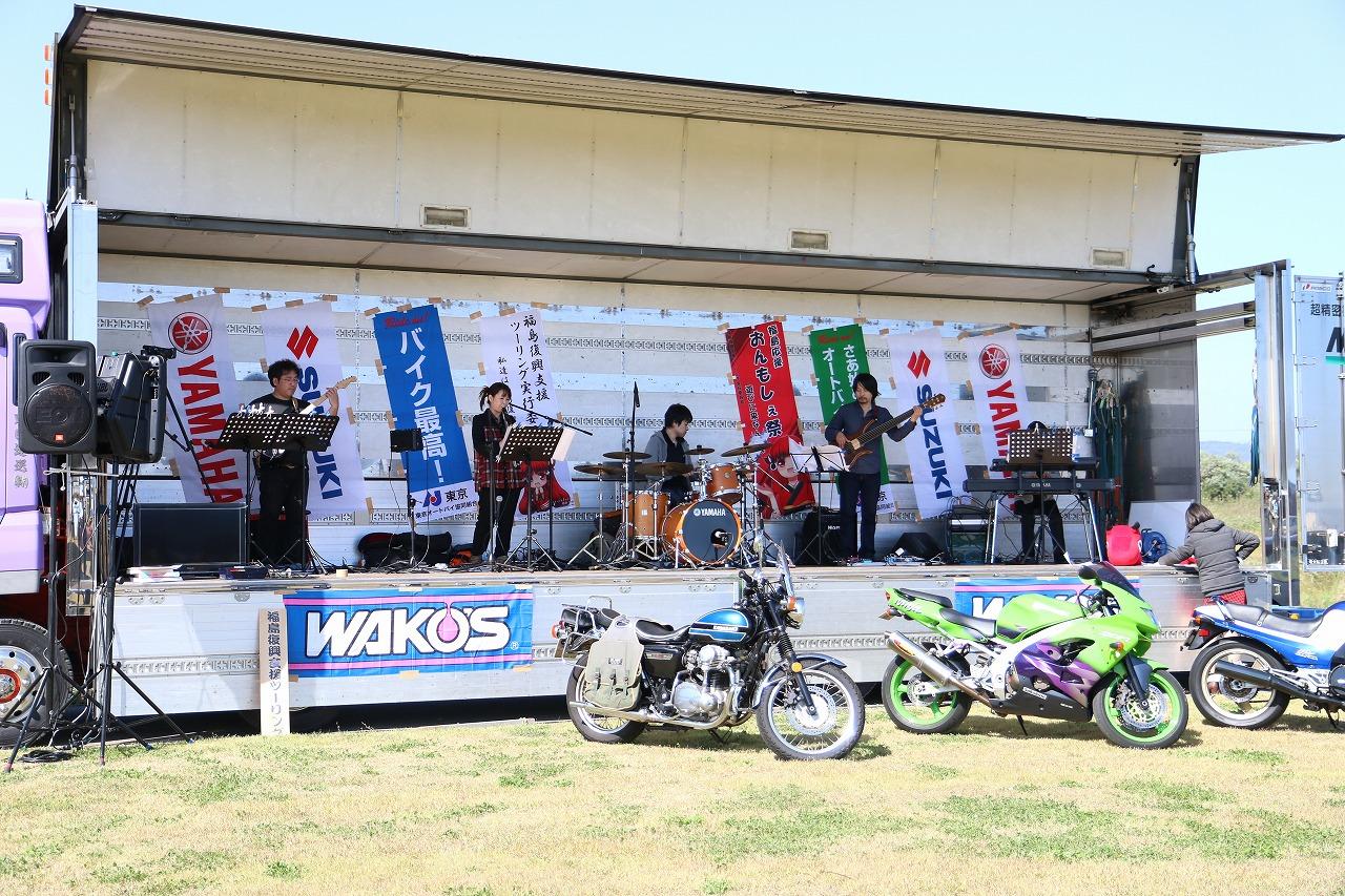 第6回 福島応援おんもしぇ祭りの情報 バイクるん