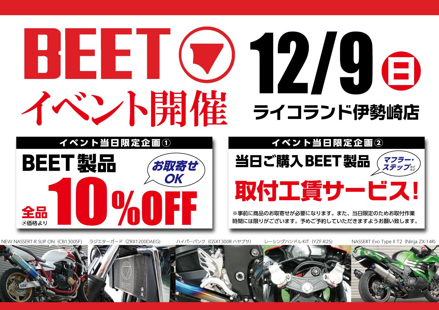 ひまち Amazon.co.jp: NBS バイクパーツセンター(Bike Parts Center