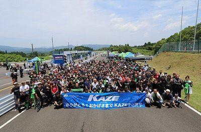 カワサキコーヒーブレイクミーティング　ｉｎ　岡山国際サーキット