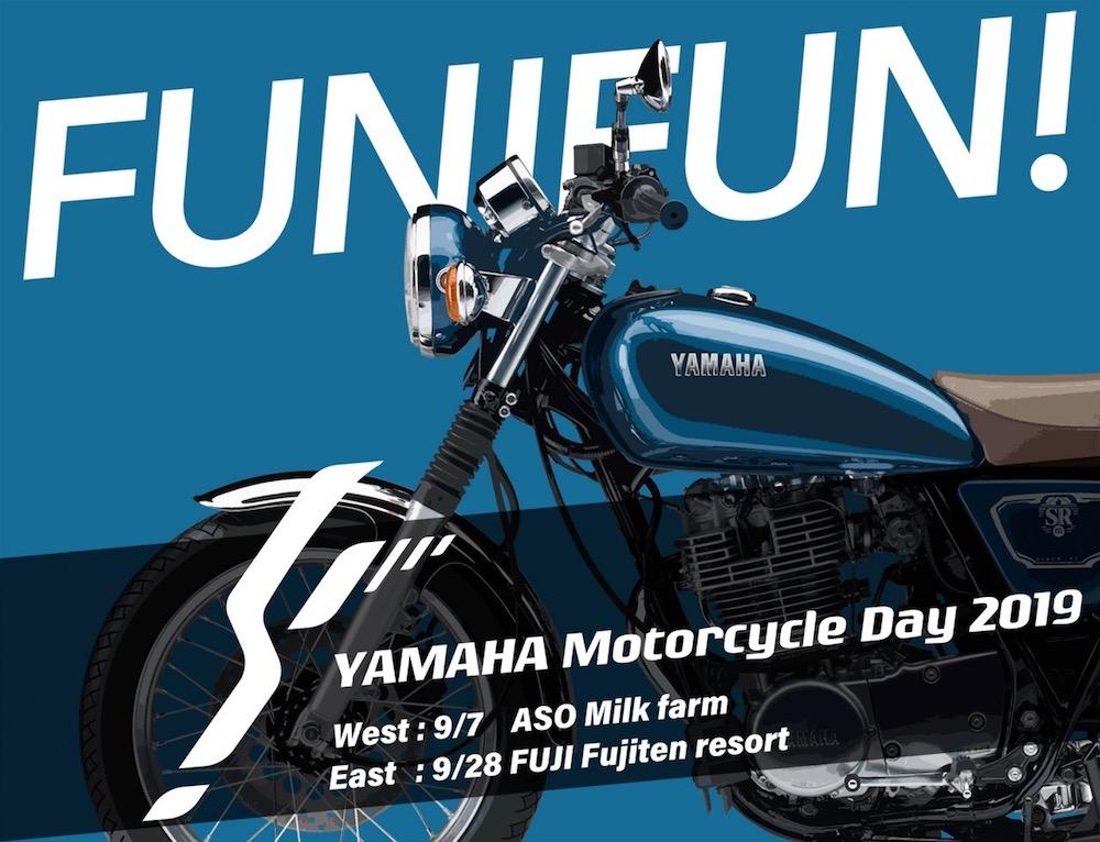 YAMAHA Motorcycle Day 2019
