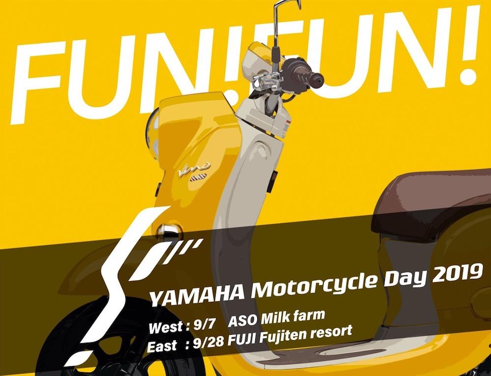 YAMAHA Motorcycle Day 2019