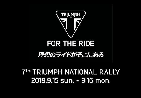 7TH TRIUMPH NATIONAL RALLY 2019