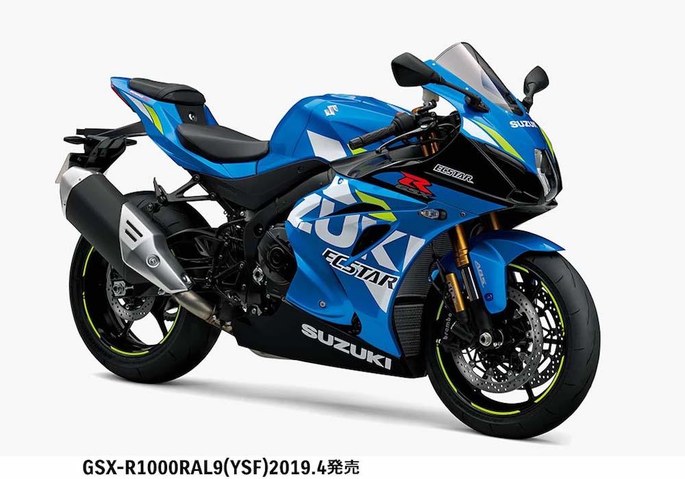 「GSX-R1000R ABS」がマイナーチェンジして登場ヽ(*＾ω＾*)ﾉ♪