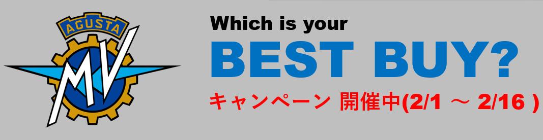 MV AGUSTA 3気筒 Best Buyは⁉