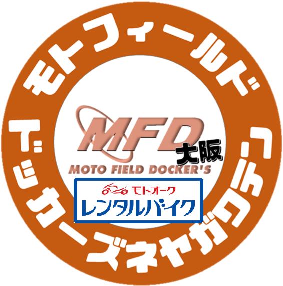 レンタルバイク開始！MFD寝屋川店！