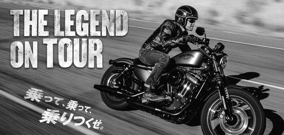 Harley-Davidson THE LEGEND ON TOUR：ハーレーダビッドソン大阪