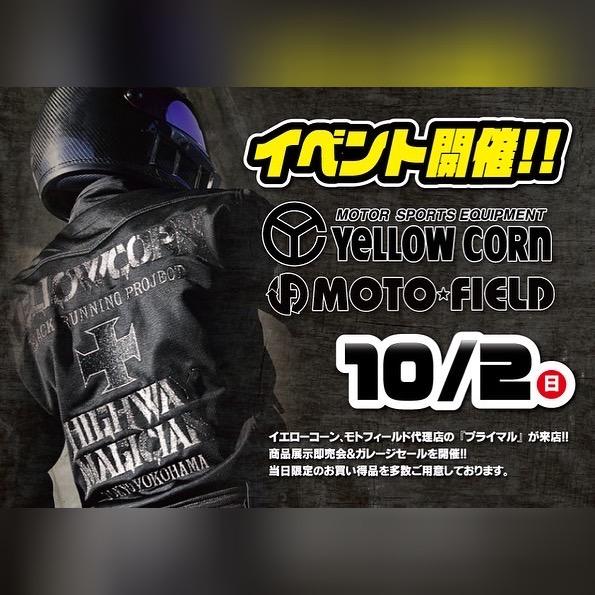 10月2日(日)『YeLLOW CORN』『MOTO FIELD』代理店スタッフ来店!!