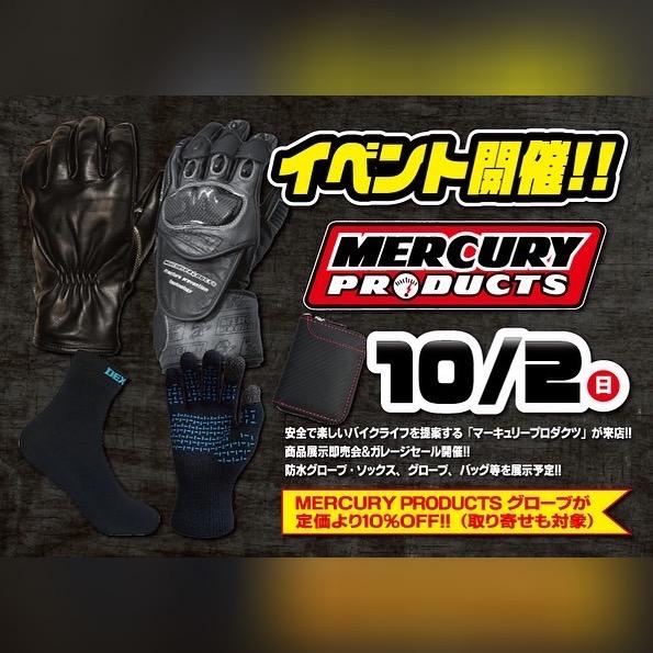 10月2日(日)『MERCURY PRODUCTS』メーカースタッフ来店!!