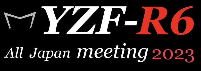 YZF-R6全日本ミーティング2023