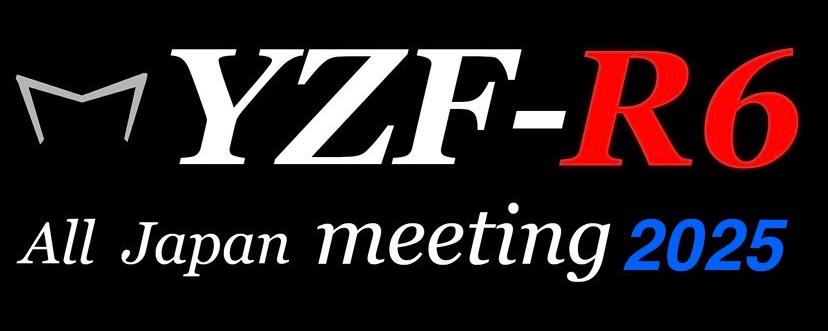 YZF-R6全日本ミーティング2025